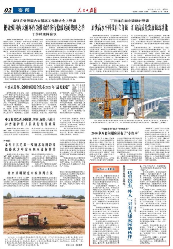 配资网站排行 韩国美发师安钟旭：“这里没有‘外人’，只有共建家园的伙伴”（国际人士看新疆）_大皖新闻 | 安徽网