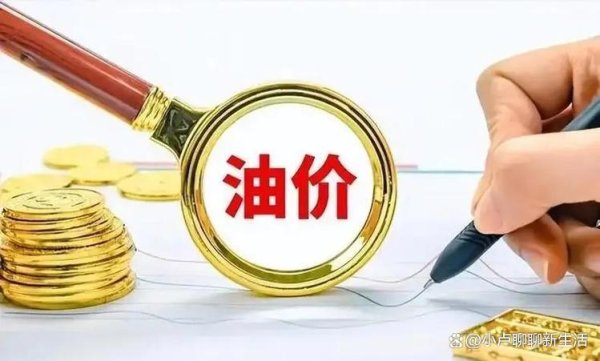 免费股票配资开户 Junomarkets官网：地缘局势紧张，叠加库存下降，油价多头向上加速